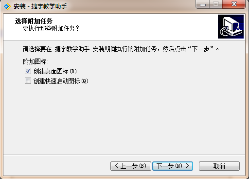 捷宇視頻展臺(tái)使用說明_視頻展臺(tái)操作方法
