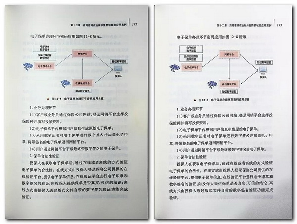 V1808成冊(cè)掃描儀