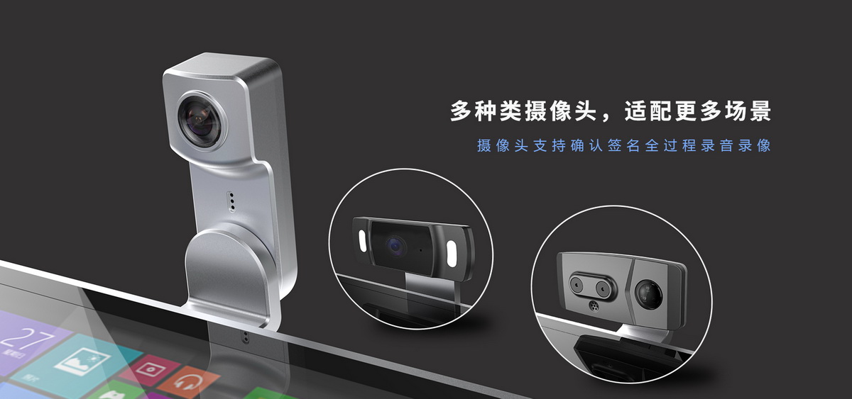 M30A信息交互終端魚(yú)眼攝像頭