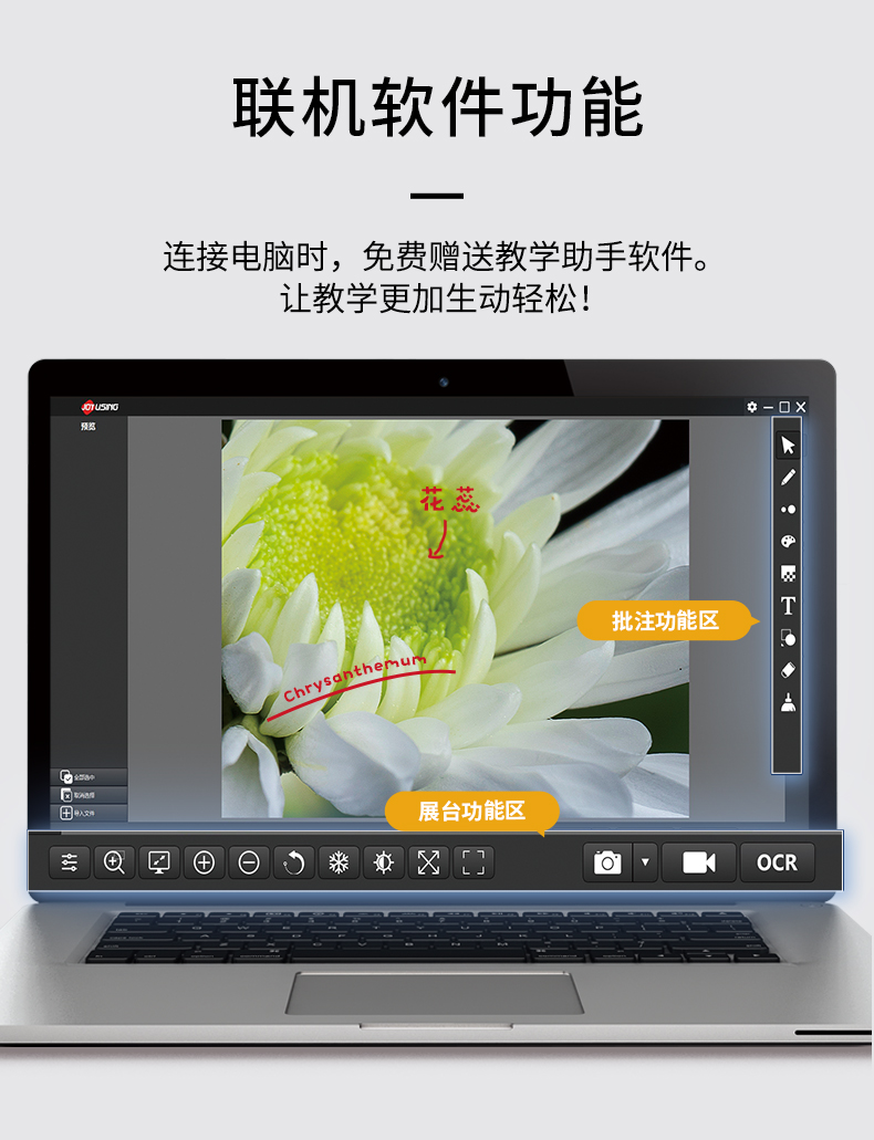 V2X光變展臺聯(lián)機軟件