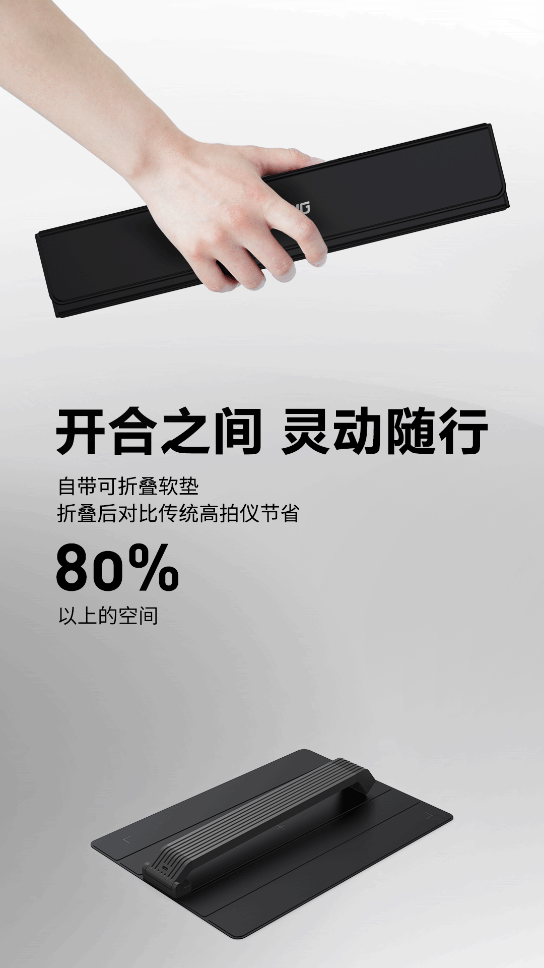 捷宇ScanX100系列高拍儀