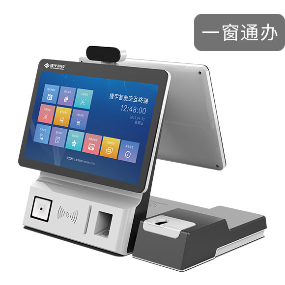 捷宇【Z21ProM智能交互終端】