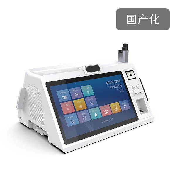 捷宇【Z32H智能交互終端】