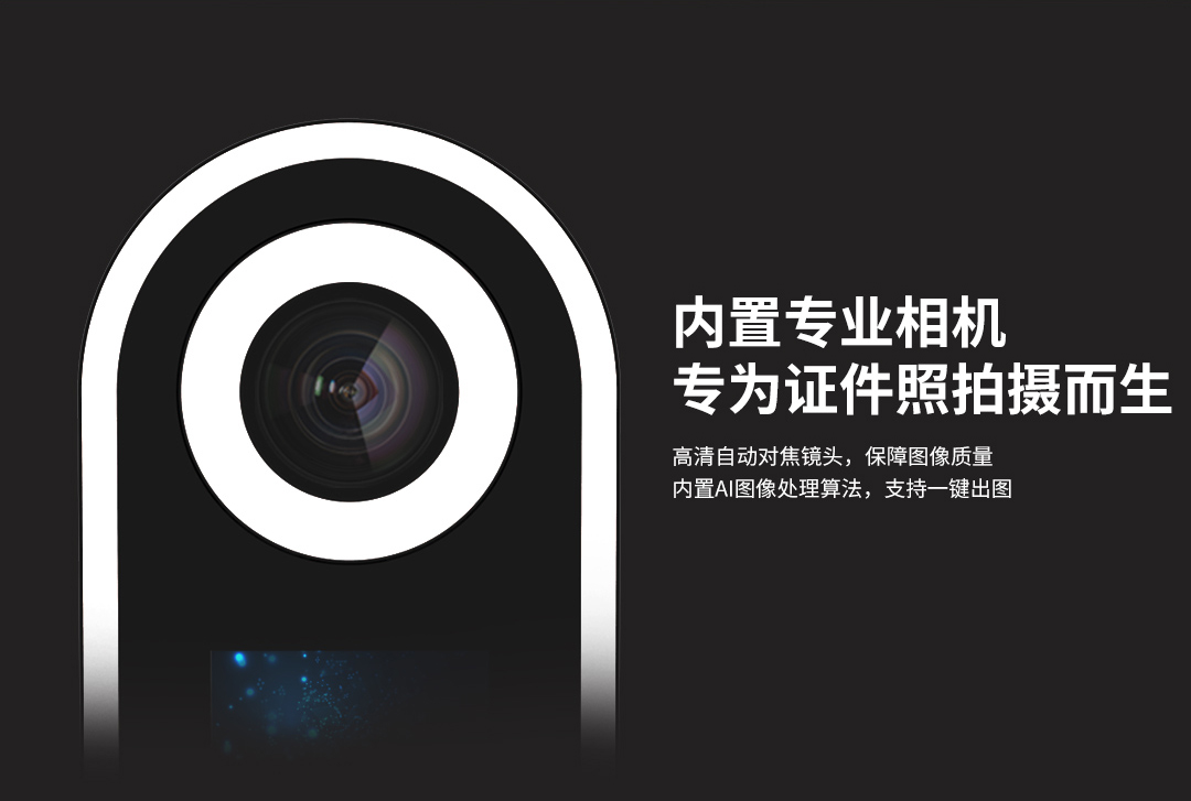 捷宇NP100拍照機(jī)內(nèi)置專業(yè)相機(jī).jpg